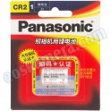 Panasonic CR2