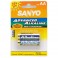 Sanyo Alkaline AA